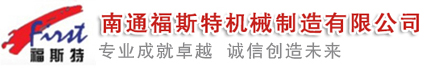 捏合機(jī)，真空捏合機(jī)，如皋捏合機(jī)，太空沙捏合機(jī) ,盛騰捏合機(jī) ,實(shí)驗(yàn)?zāi)蠛蠙C(jī)，摩擦粉捏合機(jī) ,實(shí)驗(yàn)室捏合機(jī)，實(shí)驗(yàn)室用捏合機(jī)，微型捏合機(jī)，小型捏合機(jī)，捏和機(jī),普通捏合機(jī)、標(biāo)準(zhǔn)捏合機(jī)、硅橡膠捏合機(jī)、瓜爾膠捏合機(jī)、塑料捏合機(jī)、橡塑捏合機(jī)、捏合機(jī)價(jià)格、捏合機(jī)廠(chǎng)家、硅膠捏合機(jī)、壓力捏合機(jī)、熱熔膠捏合機(jī)、高粘度捏合機(jī)、不銹鋼捏合機(jī)、陶瓷捏合機(jī)、真空型捏和機(jī)、纖維素捏合機(jī)、醫(yī)藥捏合機(jī)、高分子捏合機(jī)、色母捏合機(jī)、電玉粉捏合機(jī)、食品捏合機(jī)、碳素捏合機(jī)、丁基膠捏合機(jī)、玻璃膠捏合機(jī)、南通捏合機(jī)、江蘇捏合機(jī)、江蘇如皋捏合機(jī)、福斯特捏合機(jī)